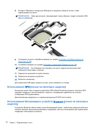 Страница 42