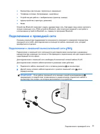 Страница 43