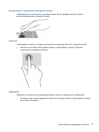 Страница 45