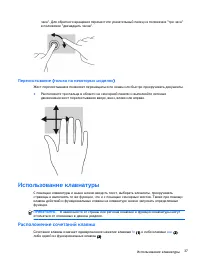 Страница 47