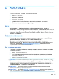 Страница 51