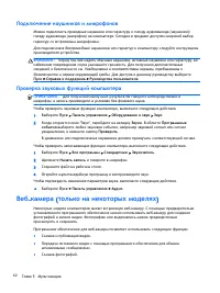 Страница 52
