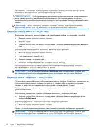 Страница 58