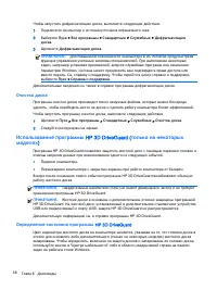 Страница 78