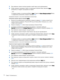 Страница 82