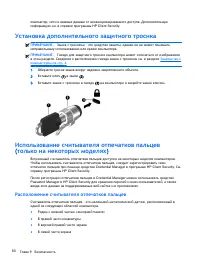 Страница 90