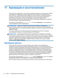 Страница 104
