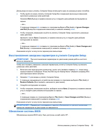 Страница 111