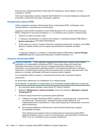 Страница 112