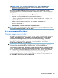 Страница 113