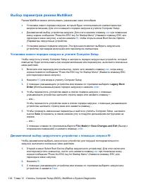 Страница 114
