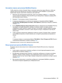 Страница 115