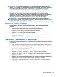 Страница 125