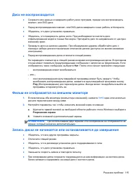 Страница 127