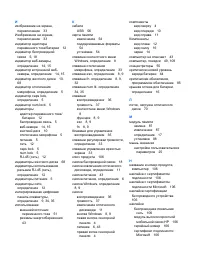Страница 130