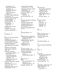 Страница 132