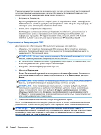 Страница 34