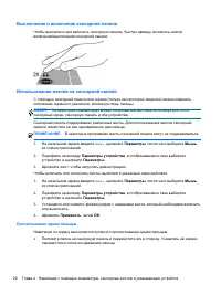 Страница 38