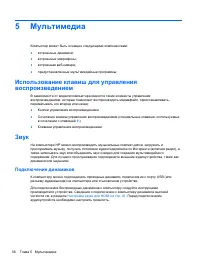 Страница 48