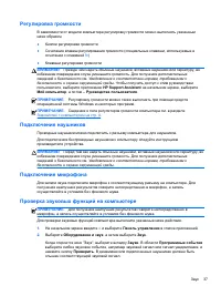 Страница 49