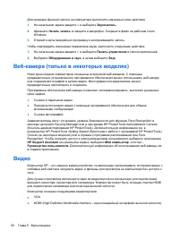 Страница 50