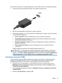 Страница 53