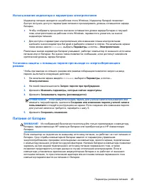 Страница 57