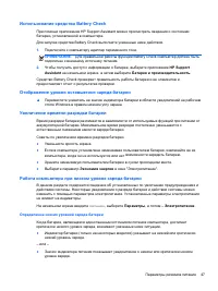 Страница 59