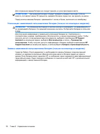 Страница 62