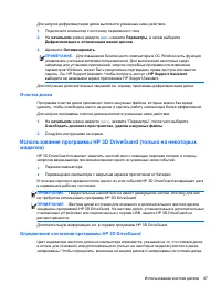 Страница 79
