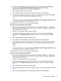 Страница 89