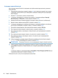Страница 92