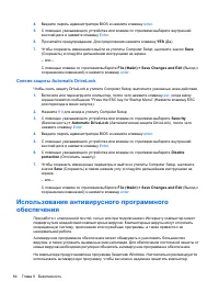 Страница 96
