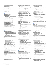 Страница 124