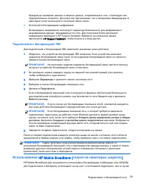 Страница 39
