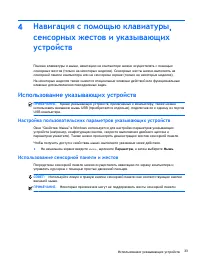 Страница 43