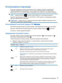 Страница 49