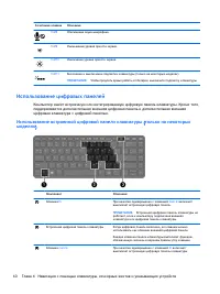 Страница 50