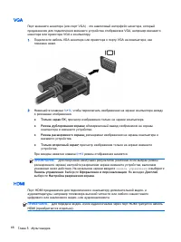 Страница 56