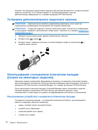 Страница 92