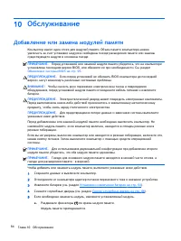 Страница 94