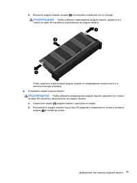 Страница 95
