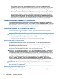 Страница 108