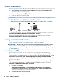 Страница 30
