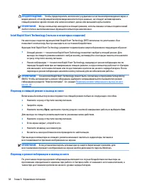 Страница 50