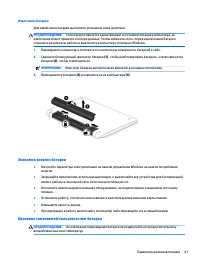 Страница 55