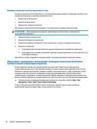 Страница 58