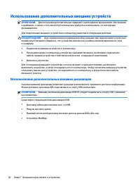 Страница 62