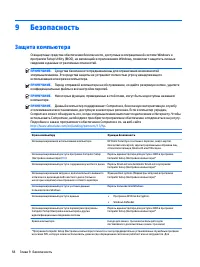 Страница 70