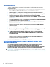 Страница 78